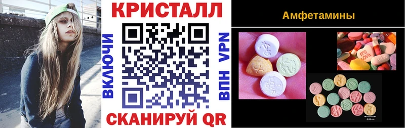 Amphetamine VHQ  Островной 