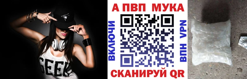 наркошоп  нарко площадка как зайти  Alfa_PVP кристаллы  Островной 