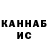 Метадон белоснежный Tatiss S