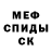 Метадон белоснежный FoDAlive