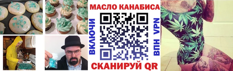 площадка какой сайт  что такое   Островной  Cannafood марихуана  MEGA как зайти 