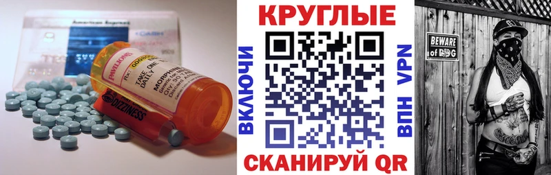 Ecstasy 99%  нарко площадка какой сайт  Островной 