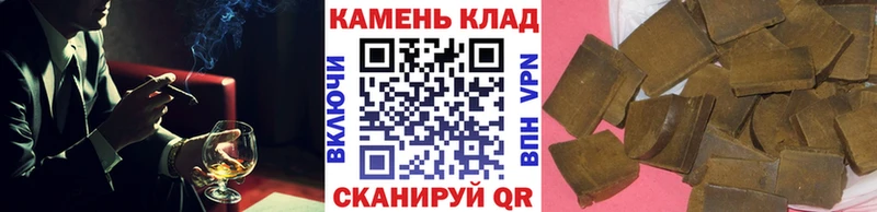 наркошоп  Островной  ГАШ гашик 