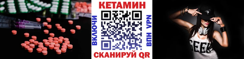 КЕТАМИН ketamine  darknet какой сайт  Островной 