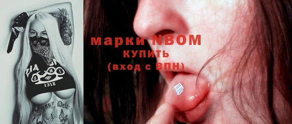мет Аркадак