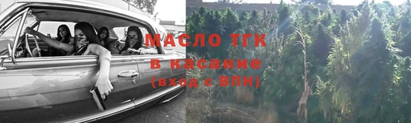 мет Аркадак