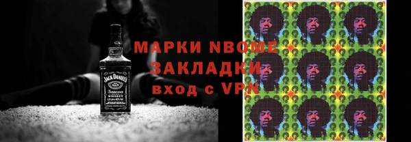 Альфа ПВП Армянск