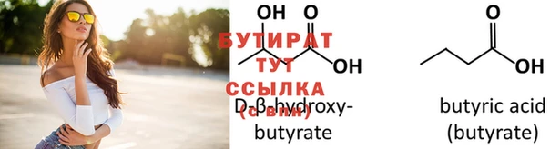 эйфоретик Инта