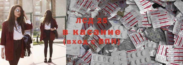 прущий лед Арсеньев