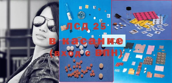 Альфа ПВП Армянск