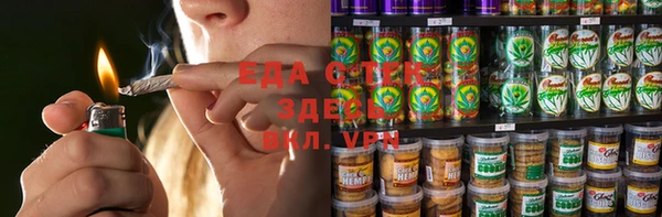 мет Аркадак