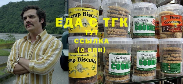 Альфа ПВП Армянск