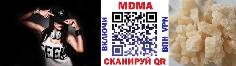 купить наркотик  Островной  МДМА кристаллы 