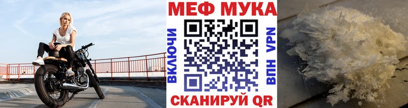 Меф мяу мяу  хочу наркоту  Островной 