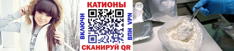 Меф мяу мяу  Островной