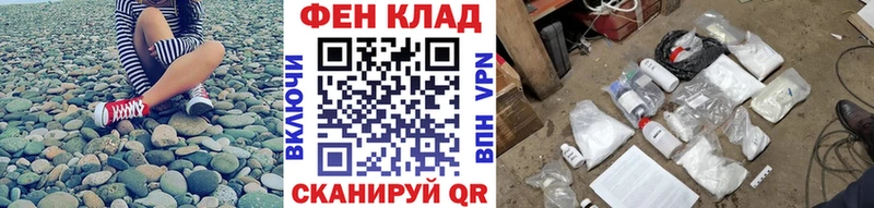 МЕТАМФЕТАМИН Methamphetamine сколько стоит Островной