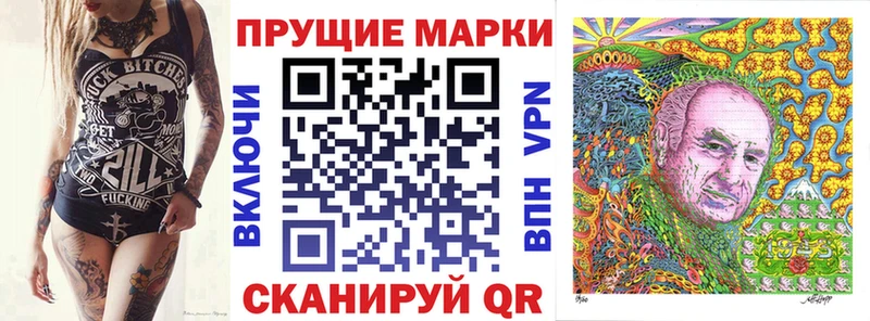 наркошоп  Островной  Марки 25I-NBOMe 1500мкг 