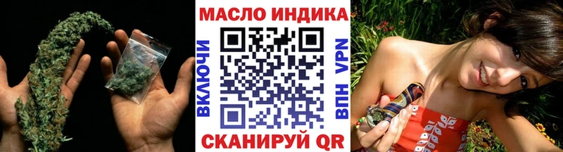 Дистиллят ТГК вейп Островной